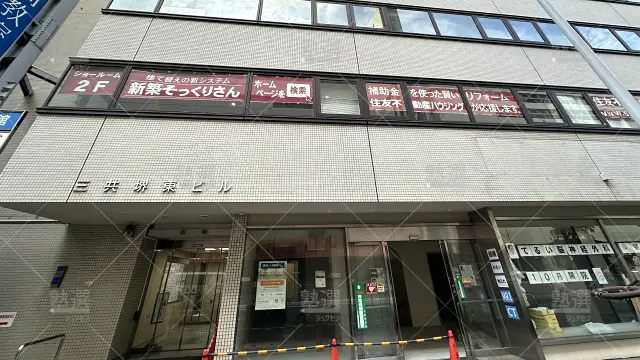 Orig 95 関西個別指導学院 59832 堺東 1 1