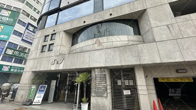orig_谷町九丁目_1732_医進個別塾_本校_1