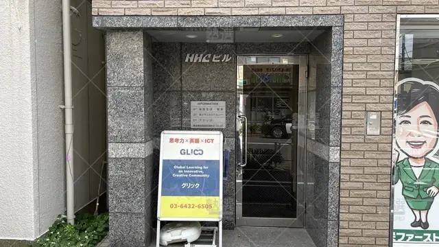 orig_桜新町_5312_Glicc_桜新町校_2