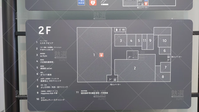 Orig 香椎 16 個別指導の明光義塾 香椎・千早教室 3