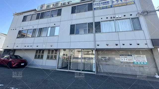 Orig 22 個別指導塾トライプラス 79970 柏原校 1 1