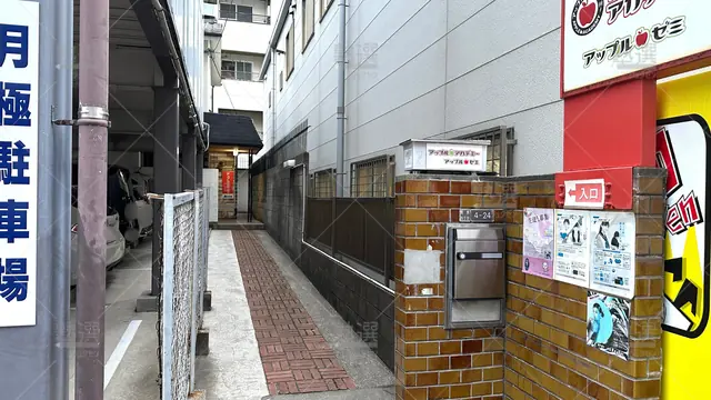 orig_長居_3087_アップル・ゼミ_本校_2
