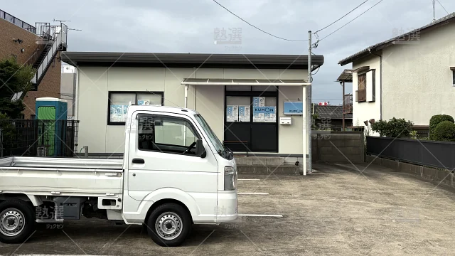 Orig 76 公文式 39452 四街道中央教室 1 1