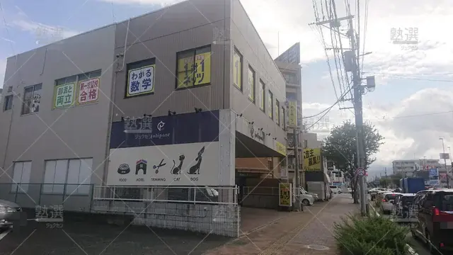 Orig 野芥 37 対話式進学塾 1対1ネッツ 原校 1