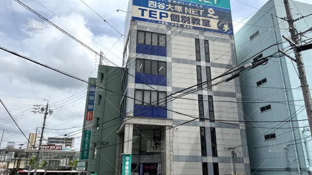 Orig 東岡崎 338 Tep個別教室 東岡崎駅前教室 1