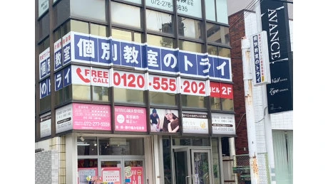 個別教室トライ 0438 深井駅前校 教室画像(02)