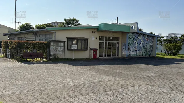 Orig 7998 みのり学習塾（千葉県） 136577 若松教室 1 1
