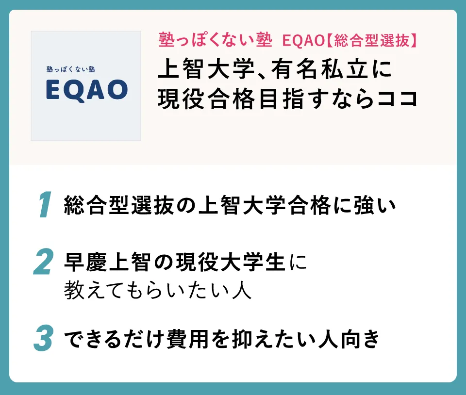 Eqao Logo2