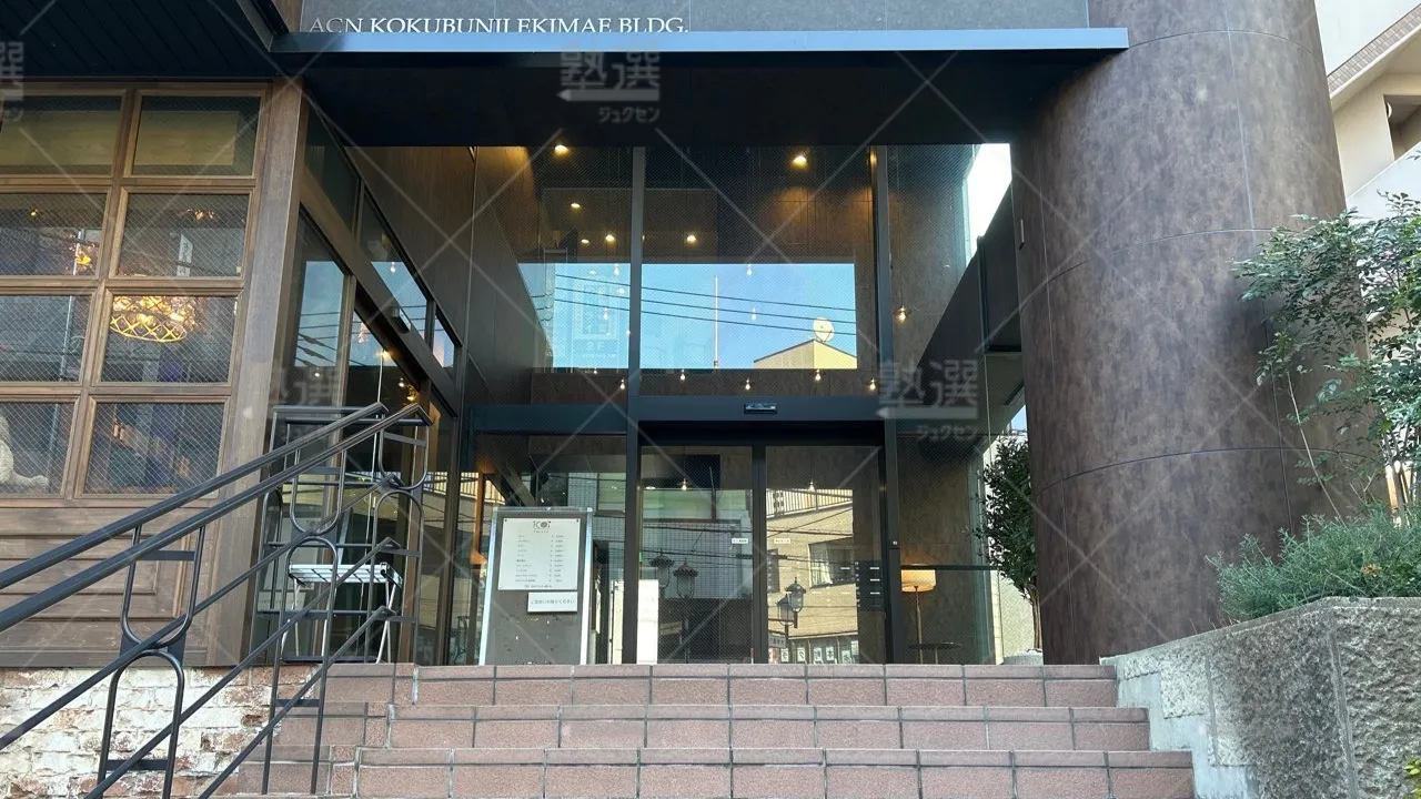 orig_国分寺_21_個別教室のトライ_国分寺駅前校 2