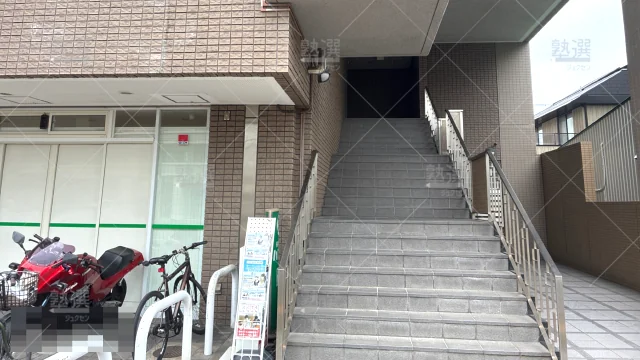 Orig 296 大学受験予備校のトライ 75990 舟入校 1 2