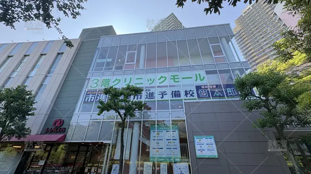 Orig 1546 玉井式 Kiwami Aaa+® 118662 市進学院 海浜幕張教室 1 1