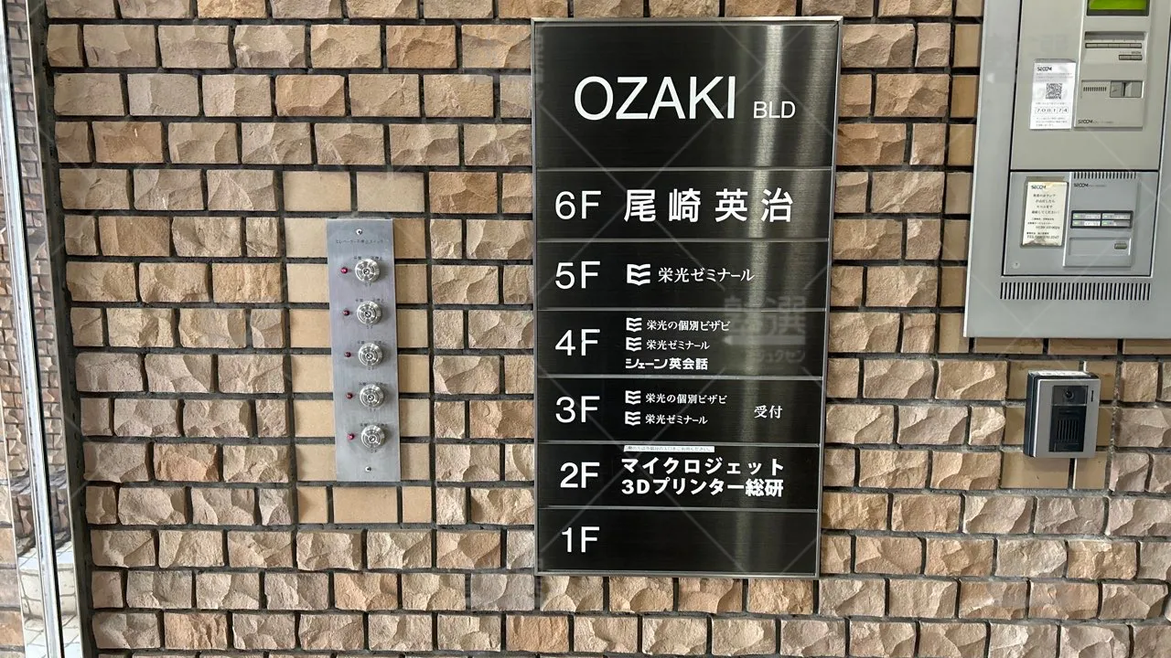 orig_国分寺_15_栄光の個別ビザビ_国分寺校 3