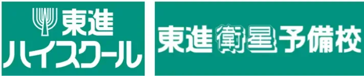 2024年最新版！高校生におすすめの個別指導塾19選を徹底比較！大学受験対策も！