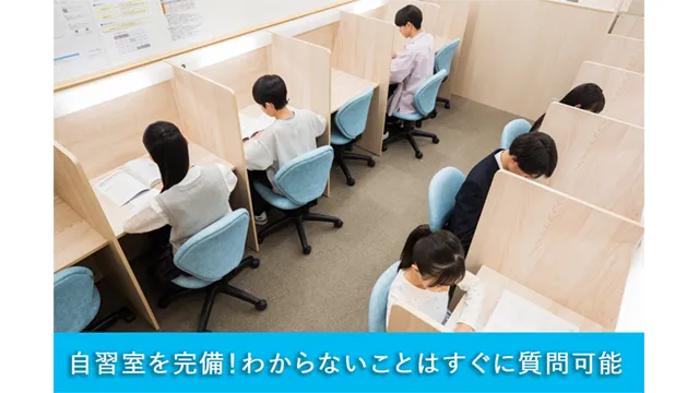 15 栄光の個別ビザビ Top 4