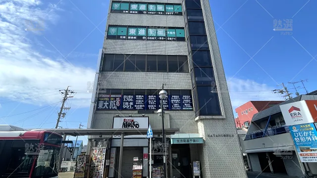 Orig 23 東進ハイスクール／東進衛星予備校 116443 江南駅前校 1 2