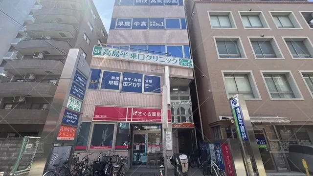 orig_高島平_125_早稲田アカデミー_高島平校_1