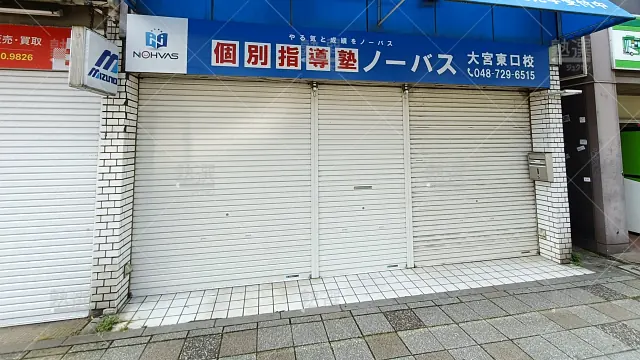 Orig 154 個別指導塾ノーバス 56870 大宮東口校 建物外観 1