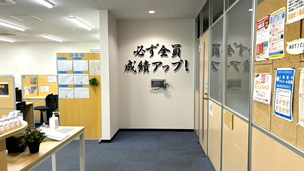 10290_香川大学農学部前教室_教室内