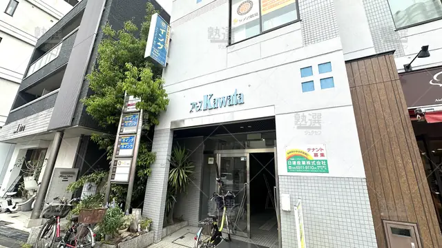 orig_横堤_1546_図形専門講座「kiwami Aaa+図形の極」_鶴見校_2