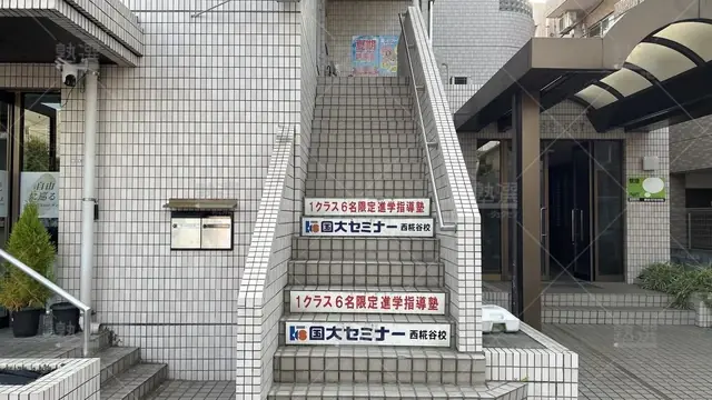 orig_大鳥居_35_国大セミナー_西糀谷校_2