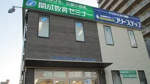 個別指導学院フリーステップ_58766_能登川駅前教室_外観