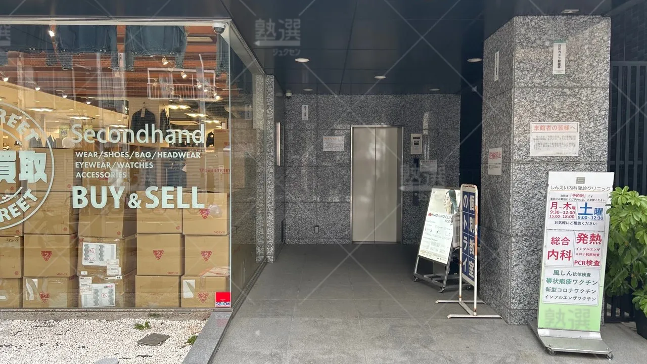 orig_高円寺_296_大学受験予備校のトライ_高円寺駅前校 2