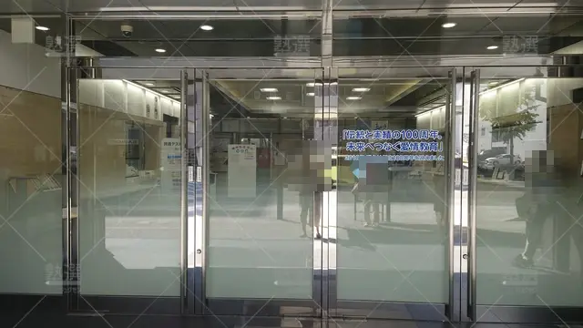 Orig 天神 111 駿台予備学校 福岡校 2