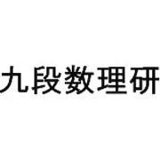 Kudan