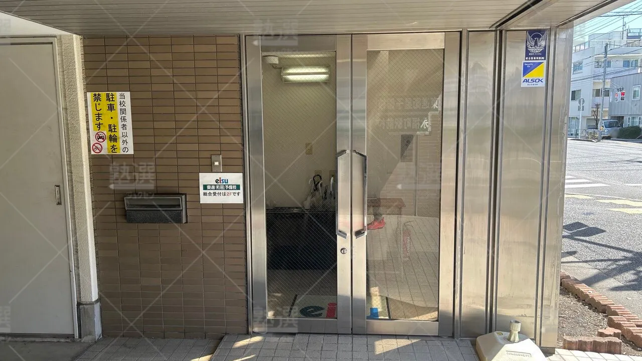 orig_永福町_665_東大個別指導会 T・MEG_永福町駅前校 2