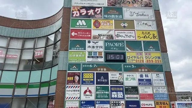 orig_南大沢_1839_個別指導wings_南大沢校_1