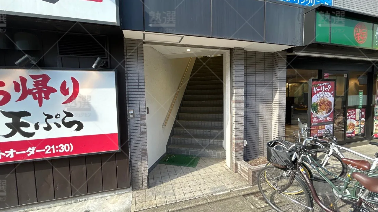 orig_経堂_23_東進ハイスクール/東進衛星予備校_東進ハイスクール千歳船橋校 2