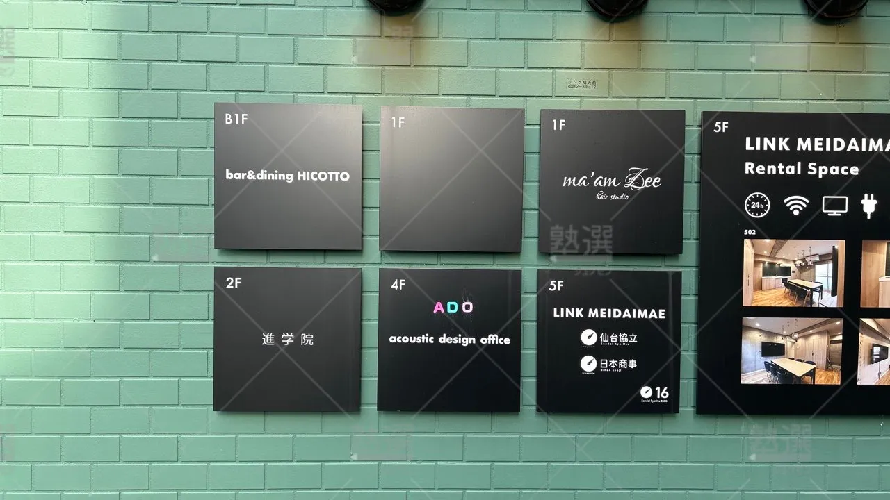 orig_下高井戸_4082_進学院_本校 3