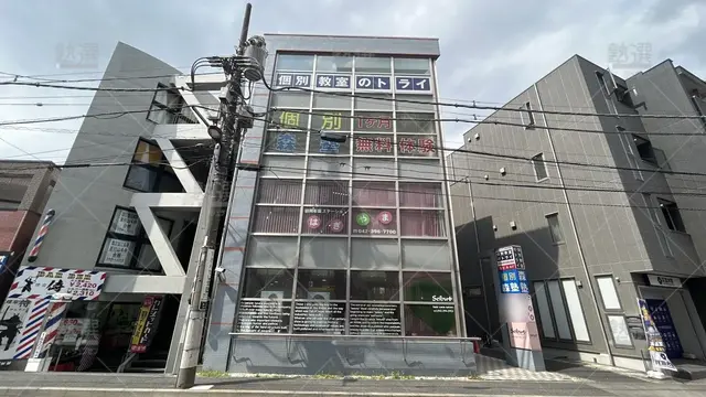 orig_久米川_21_個別教室のトライ_久米川駅前校_1