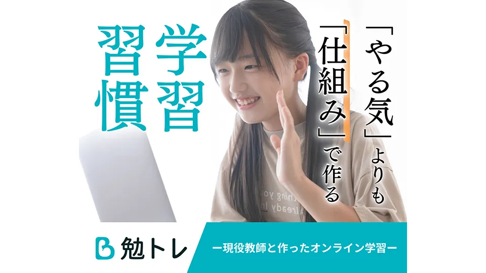 307 勉トレ Top1