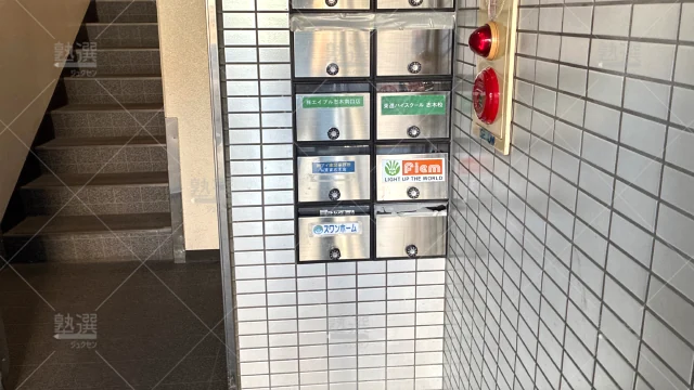 Orig 296 大学受験予備校のトライ 75783 志木駅前校 1 3
