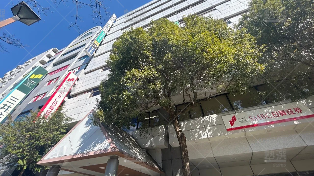 orig_二子玉川_23_東進ハイスクール／東進衛星予備校_東進ハイスクール二子玉川校 1