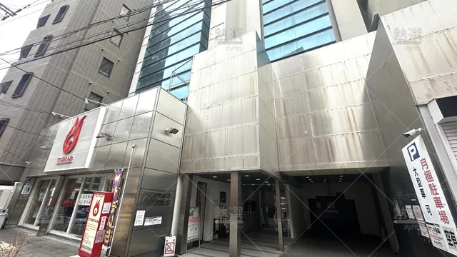 orig_南森町_403_個別指導ステップアップ_扇町教室_1