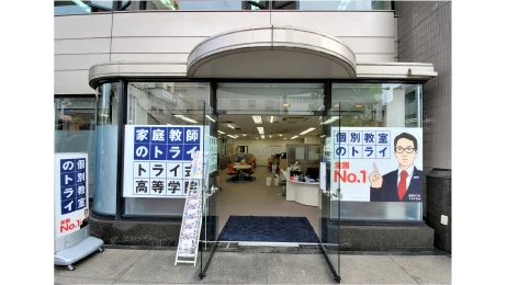 個別教室トライ_61487_松山市駅前校_外観