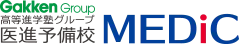 Medic Logo (2)