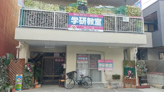 Orig 博多 77 学研教室 博多なかよし教室 1