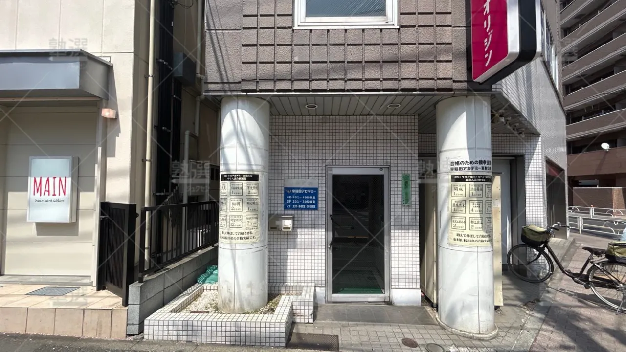 orig_東村山_125_早稲田アカデミー_東村山校_2