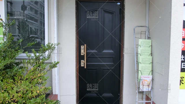 Orig 九大学研都市 5626 廣文館 本校 2