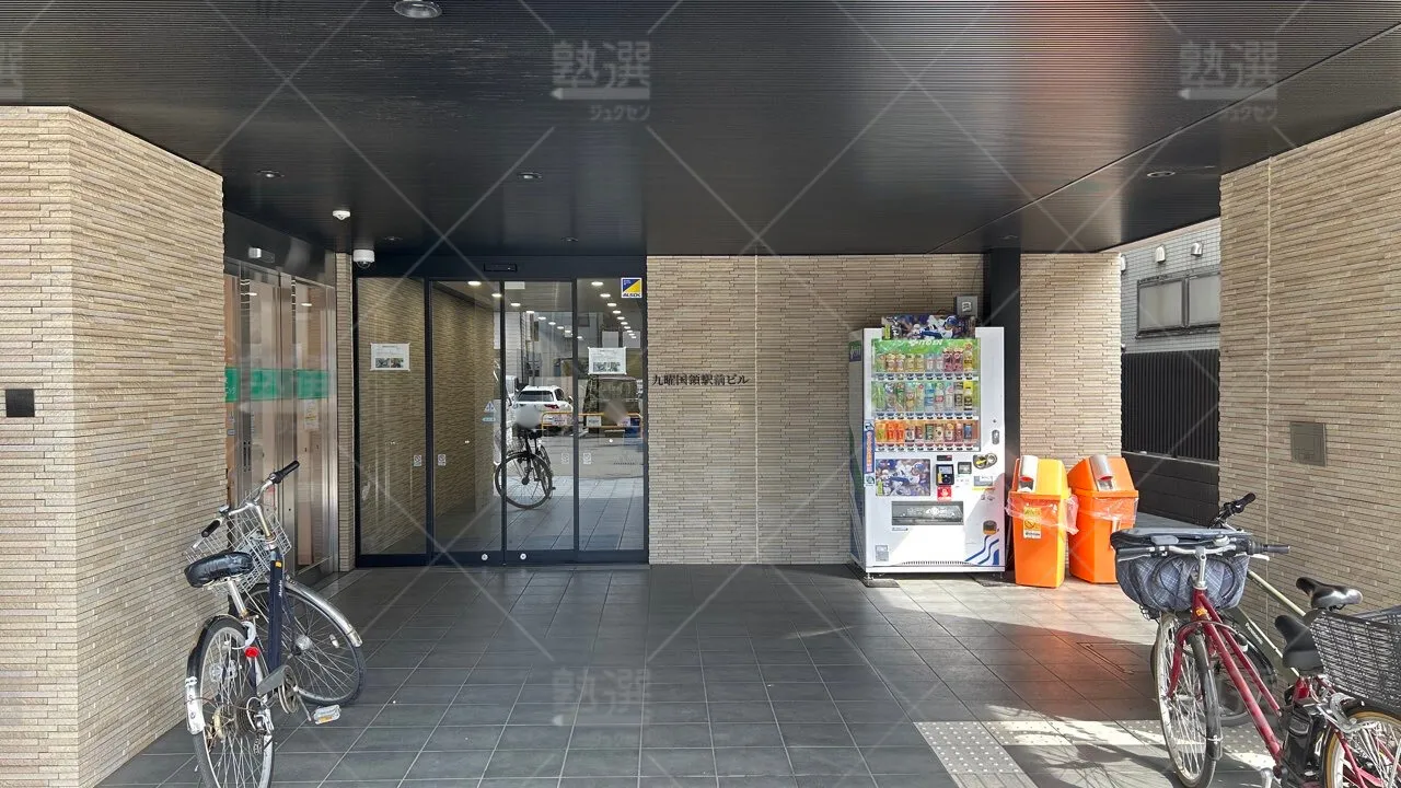 orig_国領_7_代々木個別指導学院_国領校 2