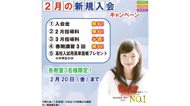 56 個別指導アップ学習会 Cam 260210up