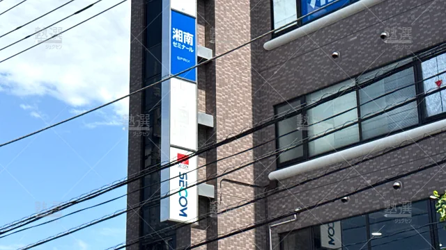 Orig 12 湘南ゼミナール 58557 総合進学コース 東浦和校 建物外観 3