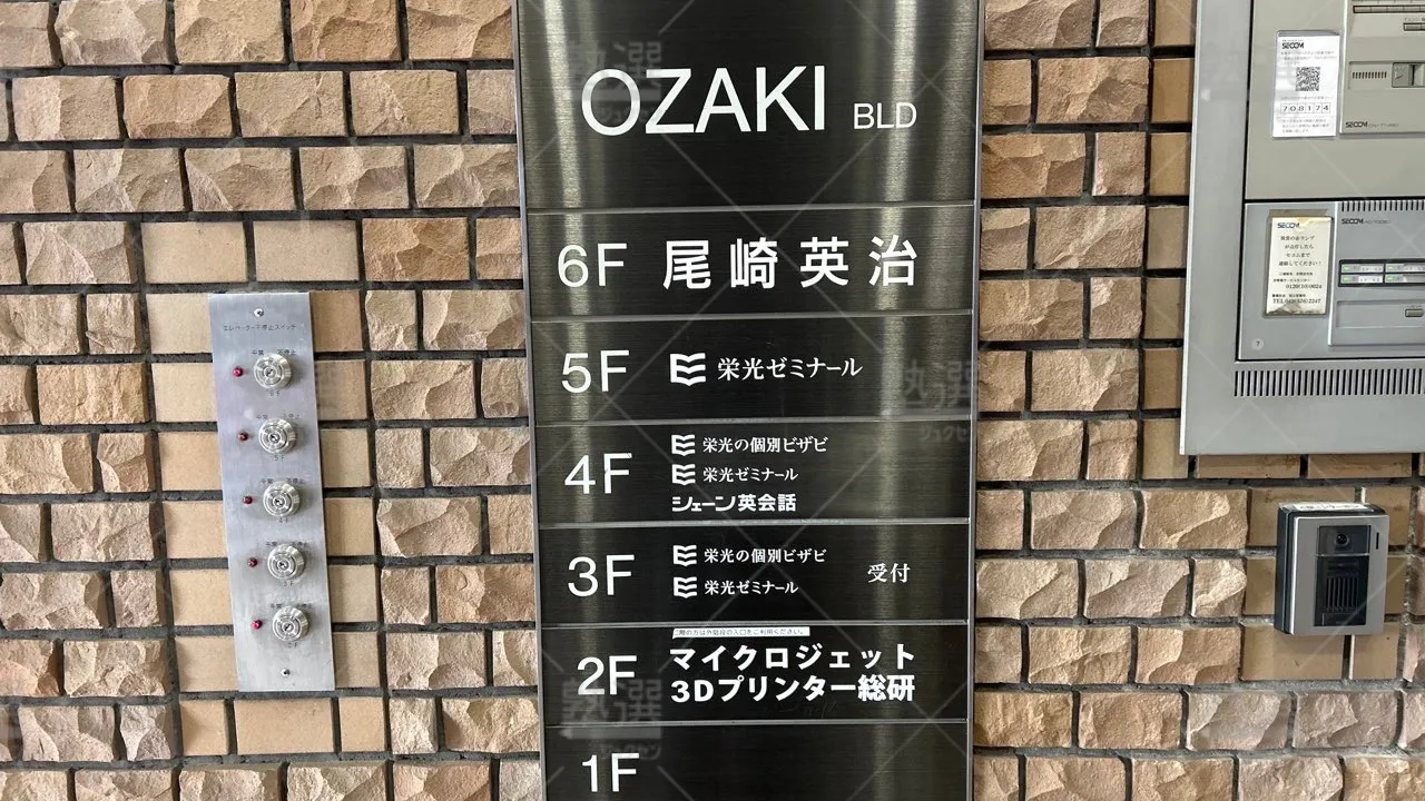orig_国分寺_13_栄光ゼミナール_国分寺校 3