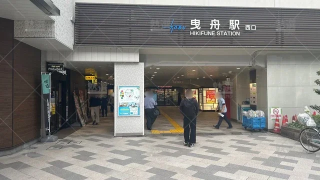 orig_曙橋_1975_進学プラザtokyo_曳舟駅前教室_1