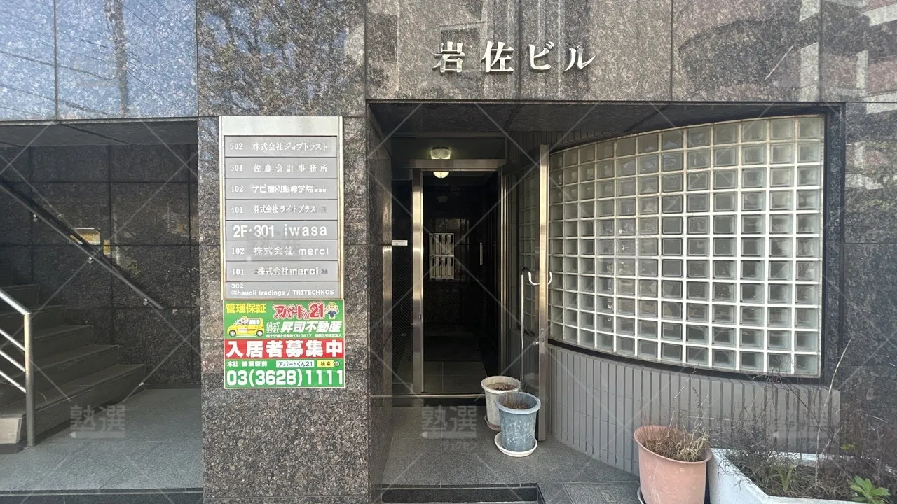 orig_北綾瀬_19_ナビ個別指導学院_綾瀬校_2