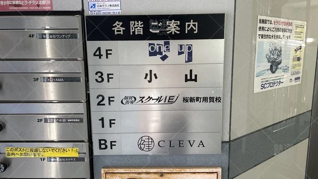 orig_用賀_18_スクールie_桜新町用賀校_3