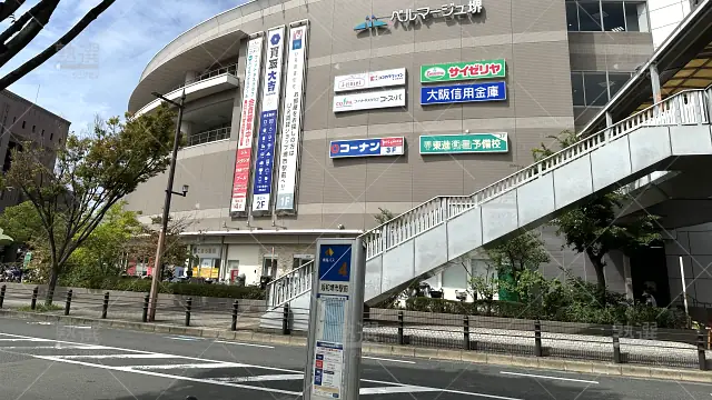 Orig 4919 大学受験予備校wam 119806 堺市駅前校 1 1